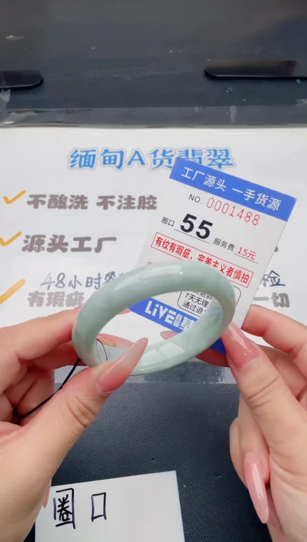 未镶嵌手镯翡翠翡翠手镯未镶嵌