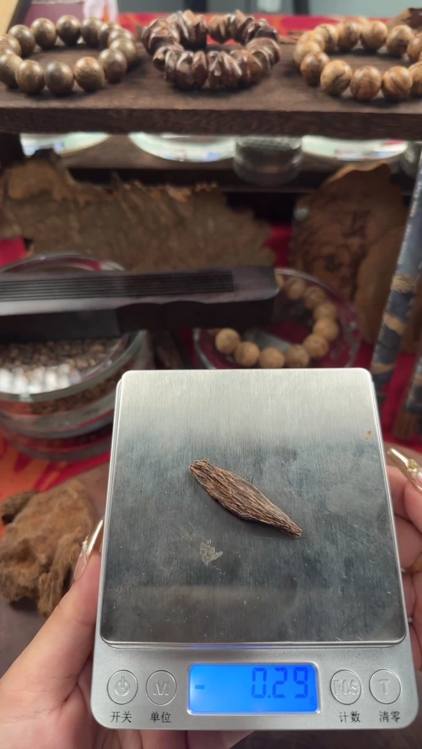 【闪购商品】香料正区达拉干黑棋原料九九分沉 1.25g