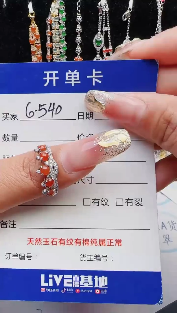 【闪购商品】翡翠戒指银S925镶嵌11111111
