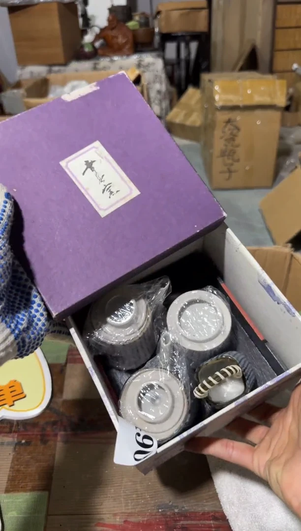 瓷片瓷片中古回流孤品默认微瑕490