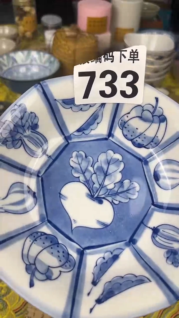 瓷器瓷器瓷器瓷器733