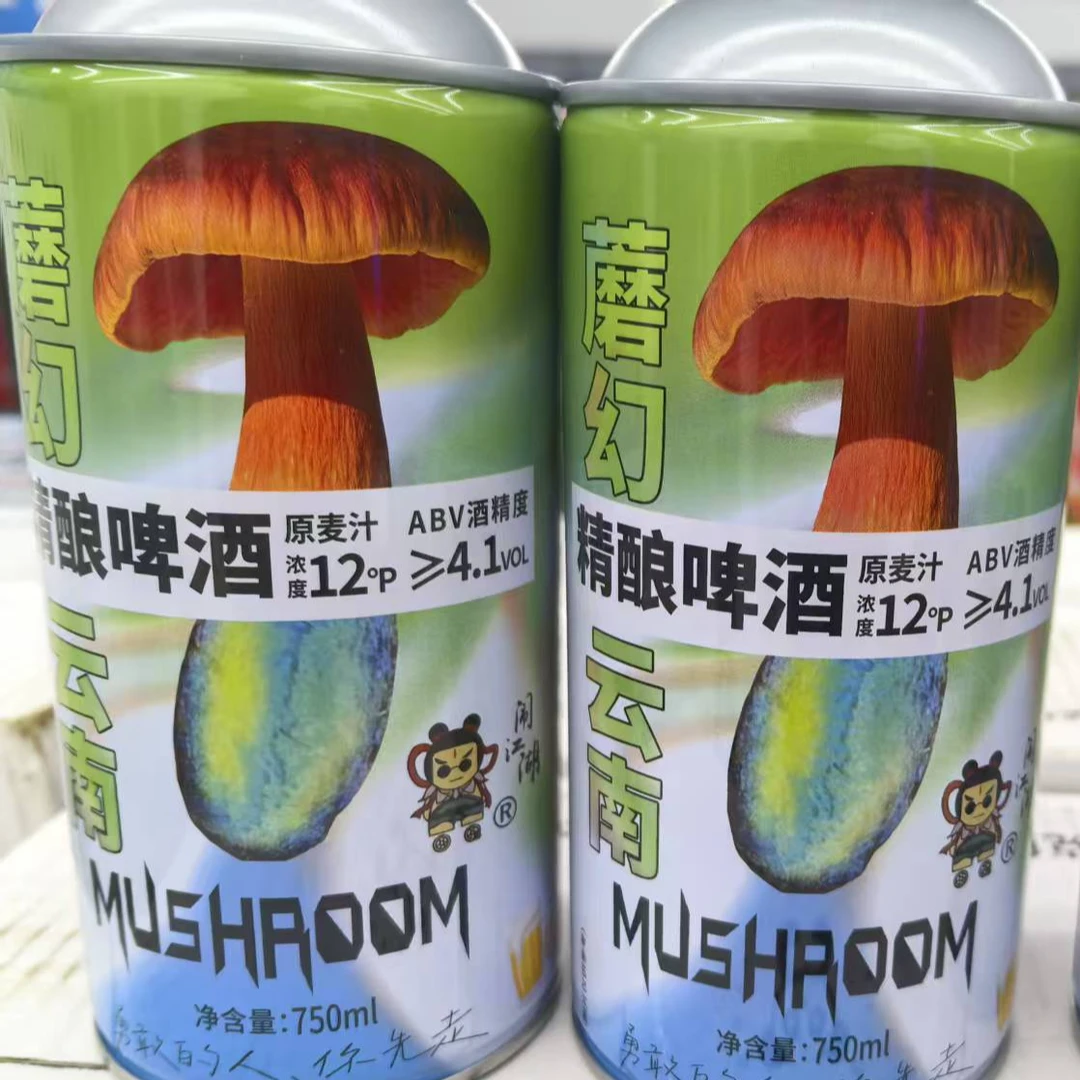 闹江湖见手青750ml*瓶