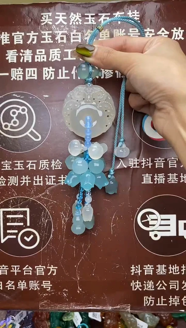 未镶嵌玛瑙车挂