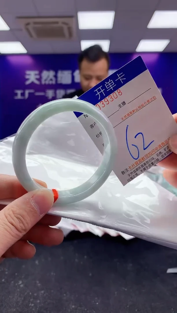 未镶嵌手镯翡翠AAAAAAAAAAAA