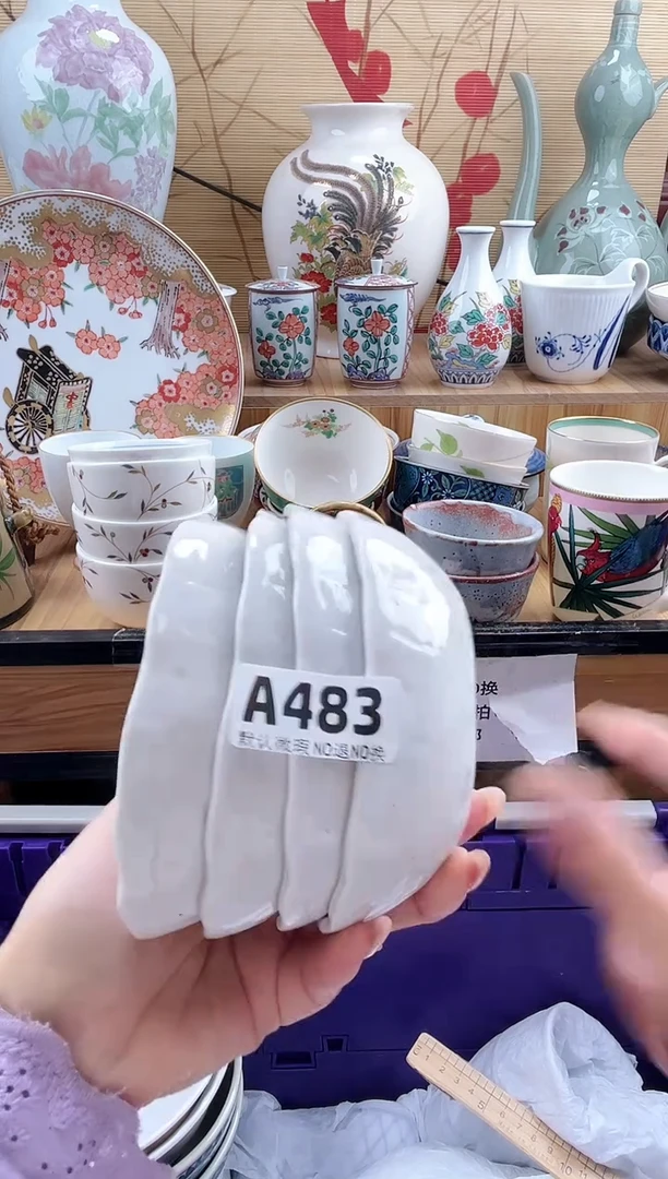 可*==============a483