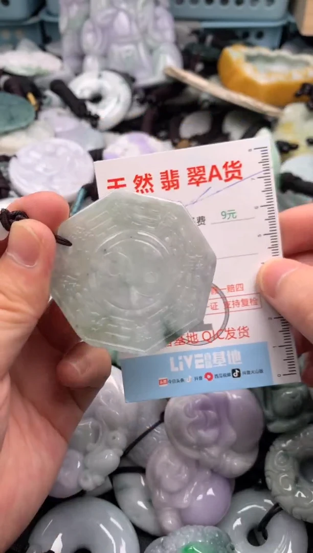 翡翠未镶嵌吊坠(不含链)1