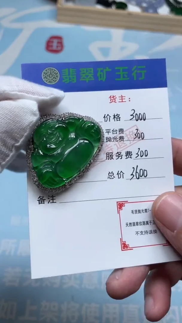 银S925镶嵌手链翡翠漠*兰-净货