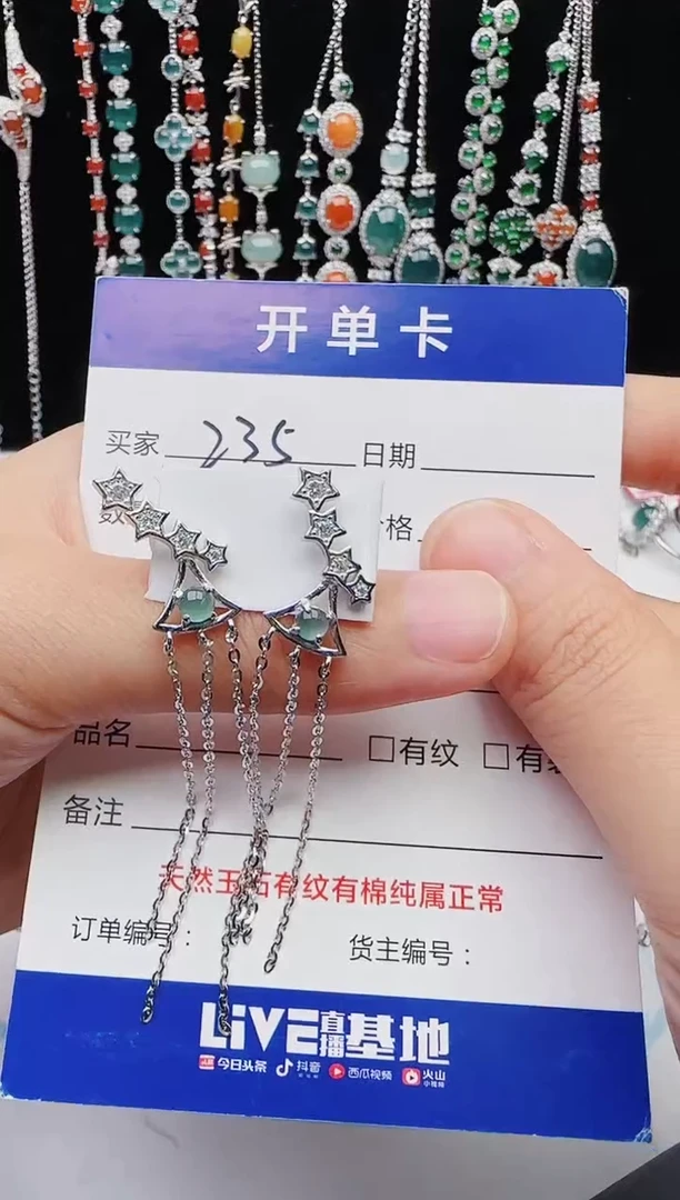 【闪购商品】翡翠戒指银S925镶嵌红星翡翠