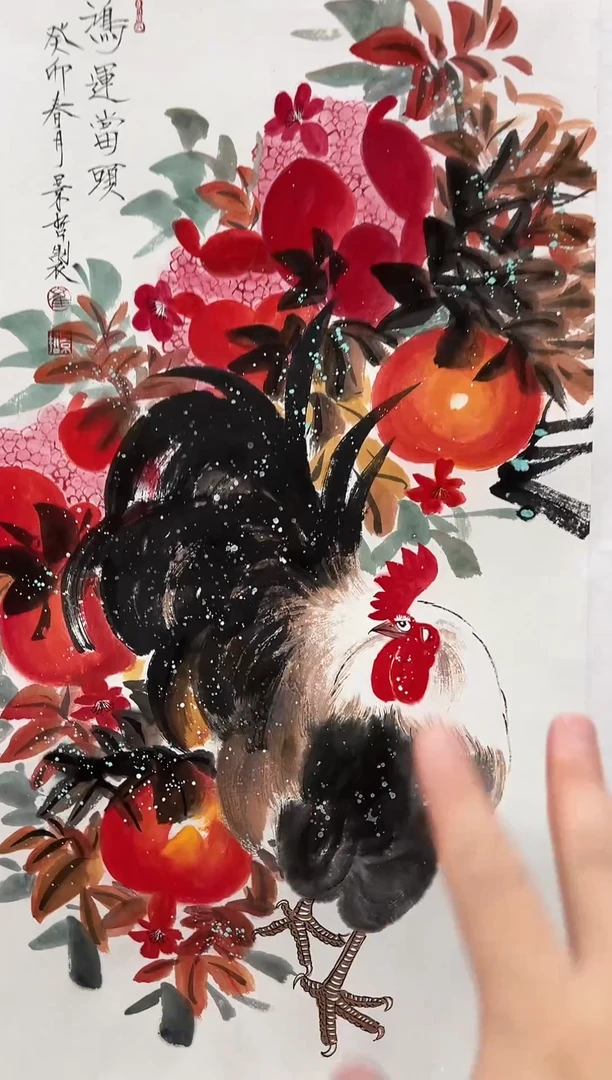 沐**风崔老师   鸿运当头