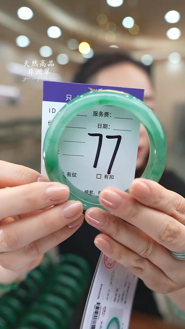 未镶嵌手镯石英质玉77(60-61)