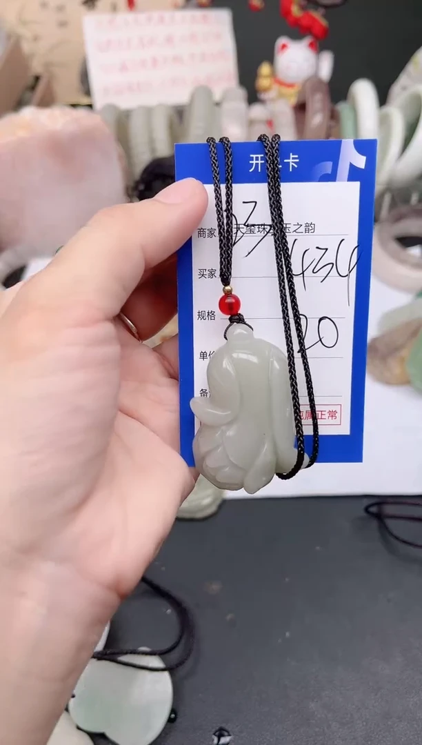 未镶嵌手镯石英质玉434