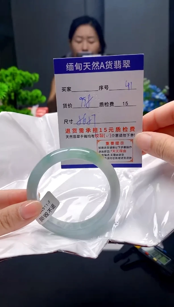 未镶嵌手镯翡翠41缅甸天然A货翡翠需包容瑕疵，介意慎拍