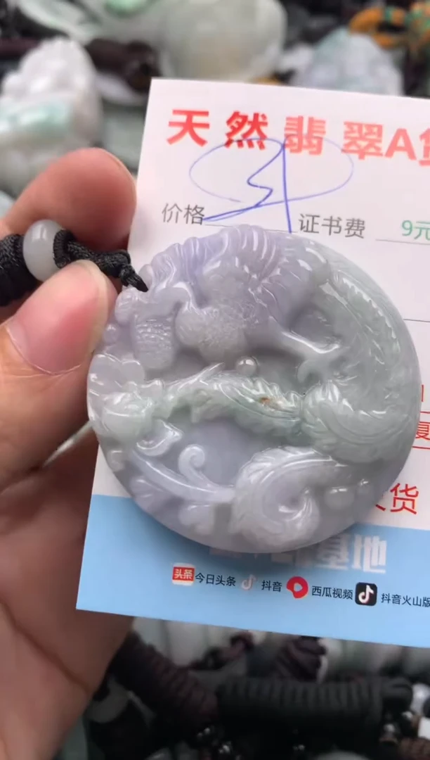 【闪购商品】翡翠吊坠(不含链)未镶嵌1