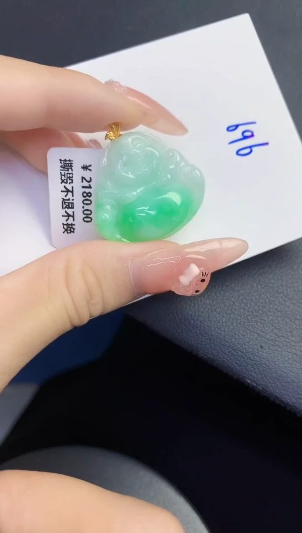 颈饰18K金镶嵌翡翠缅甸天然翡翠A货