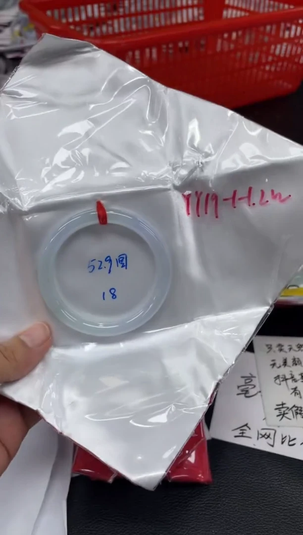 翡翠手镯未镶嵌翡翠手镯