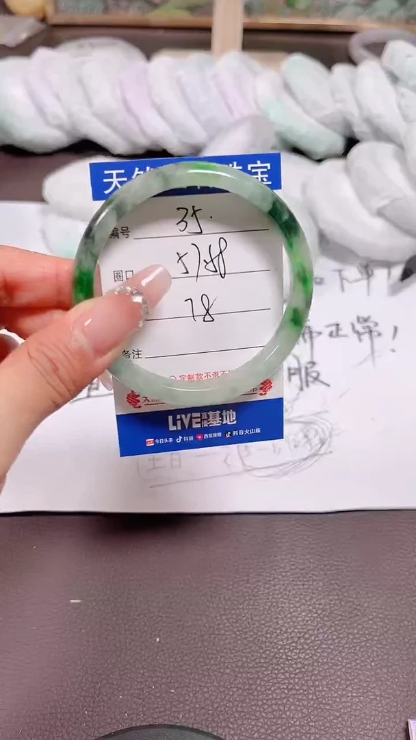 翡翠手镯未镶嵌35