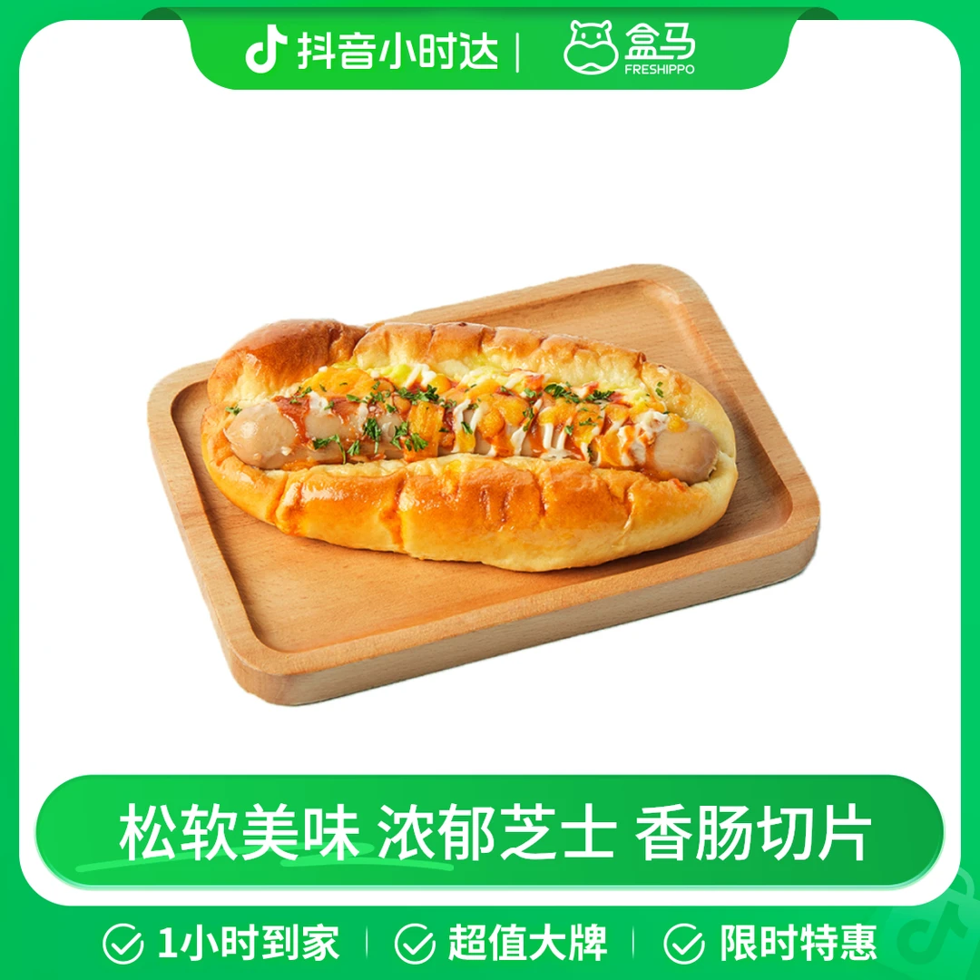 盒马烘焙 香肠芝士面包 115g
