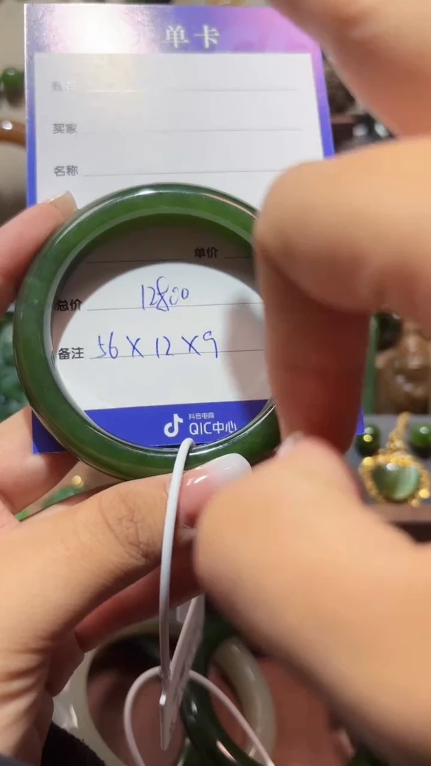 未镶嵌手镯和田玉（碧玉）1