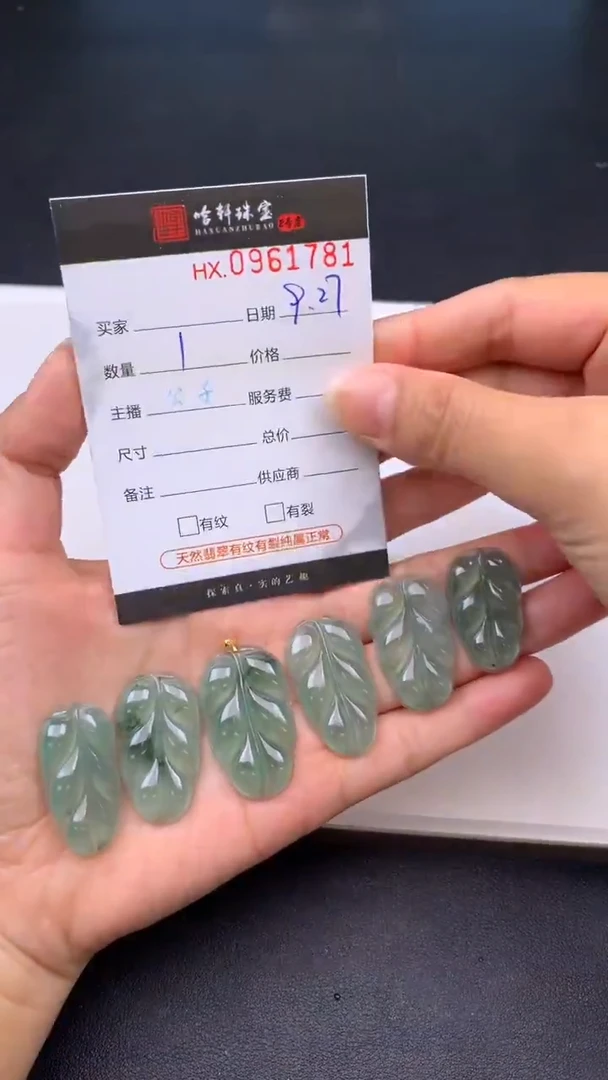 吊坠(不含链)未镶嵌翡翠哈轩  挂件1（多样性发其一）