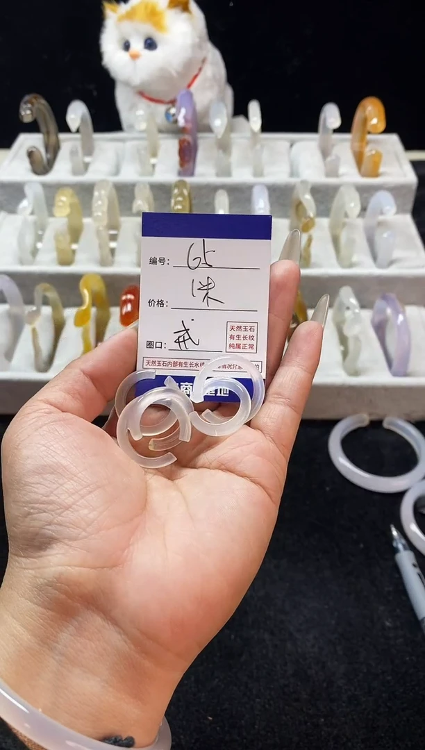 【闪购商品】玛瑙/玉髓手镯未镶嵌65