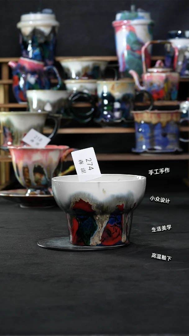 设计师款景德镇森涩手创陶瓷（食品级）274