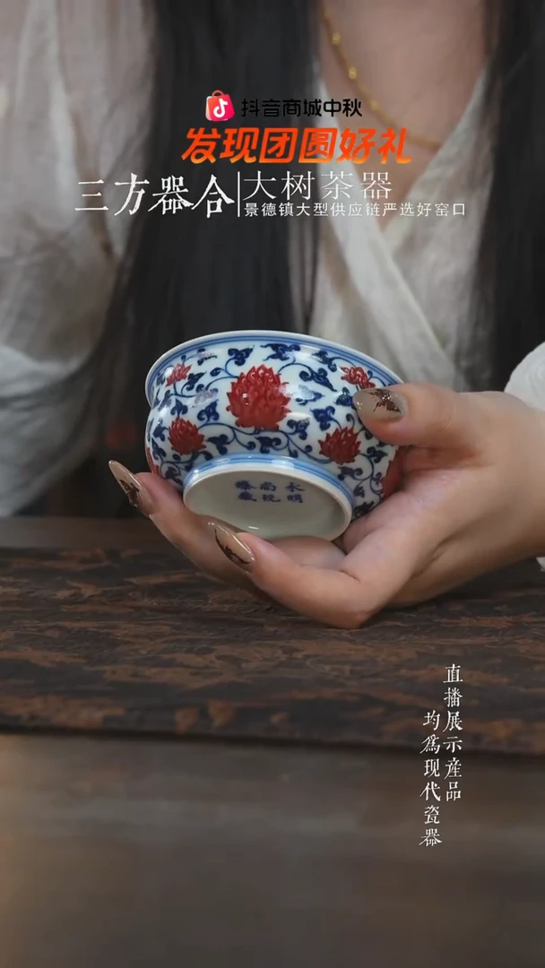 杯子永明尚玩金刚莲矮炉式杯