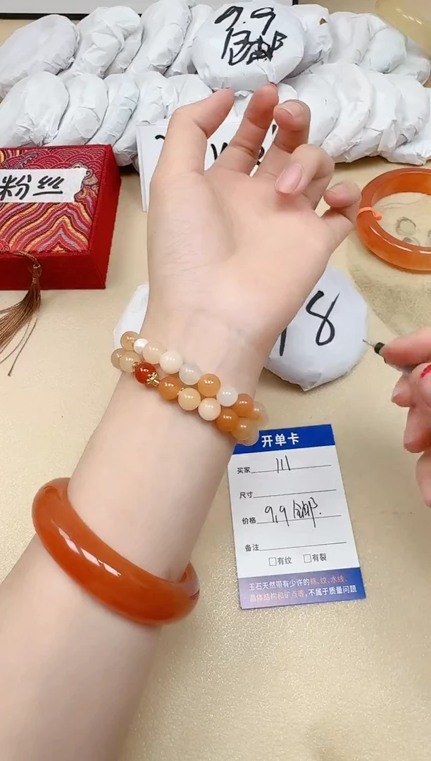 石英质玉手镯未镶嵌111/黄龙手串