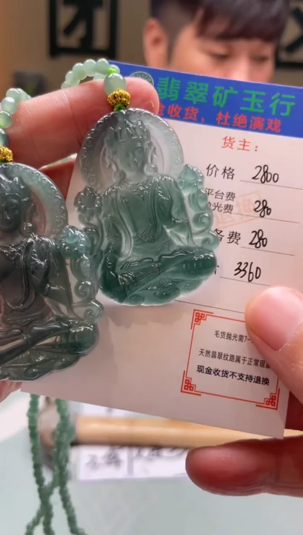 未镶嵌定制翡翠用****0-毛货-不退不换-多样性-发两个