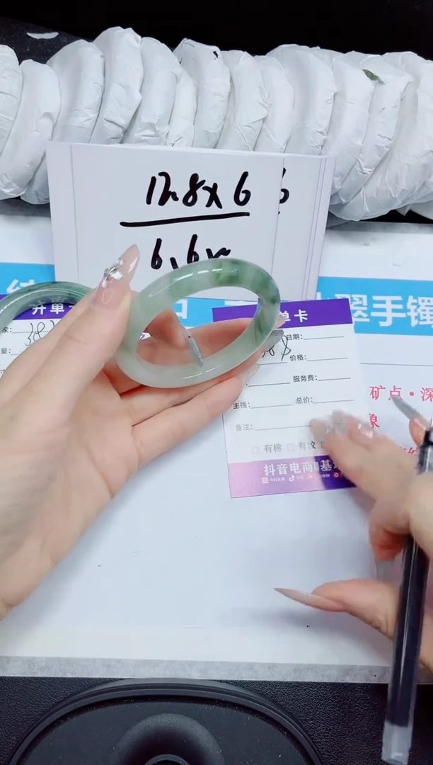 石英质玉手镯未镶嵌388