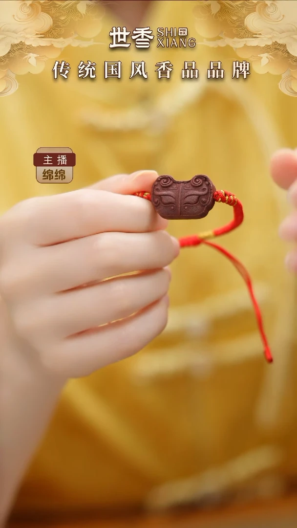 珠串南朝香方手绳