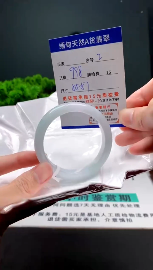 未镶嵌手镯翡翠2缅甸天然A货翡翠需包容瑕疵，介意慎拍