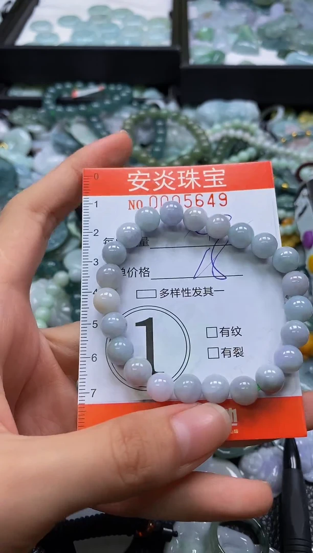 颈饰未镶嵌翡翠闪购0005649