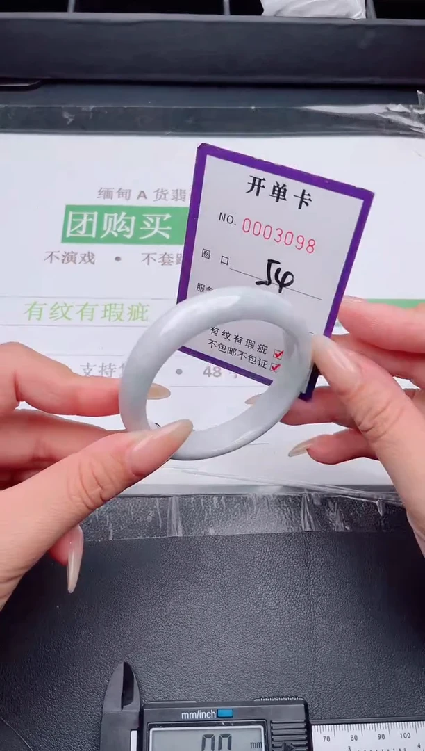 未镶嵌手镯翡翠翡翠手镯未镶嵌