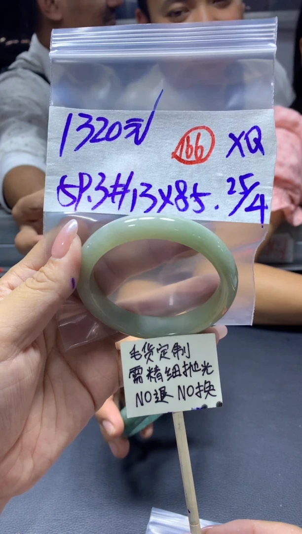 定制翡翠未镶嵌166号手镯59.3#1320元毛货抛光