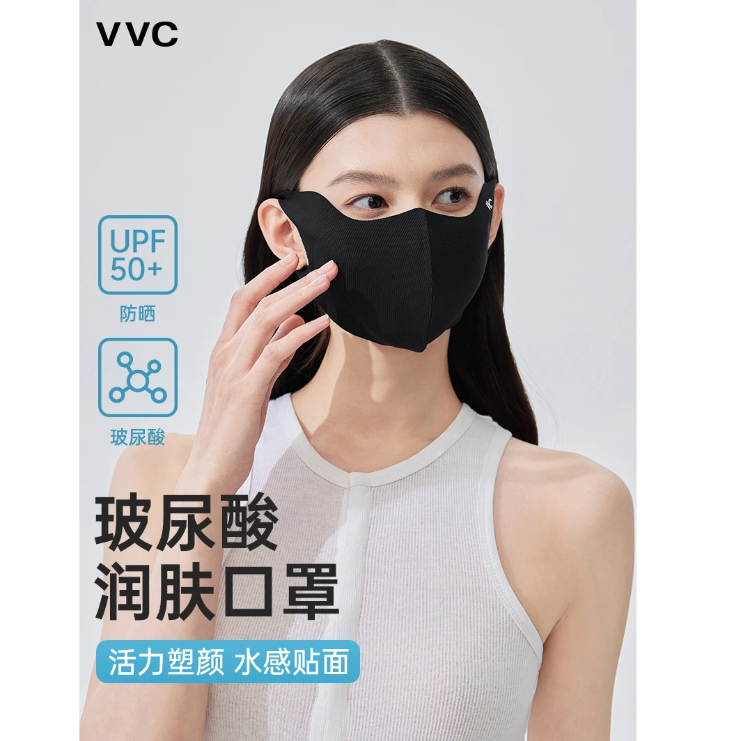 VVC夏季零感纯色防晒口罩防紫外线遮脸薄款高颜值时尚亲肤凉感