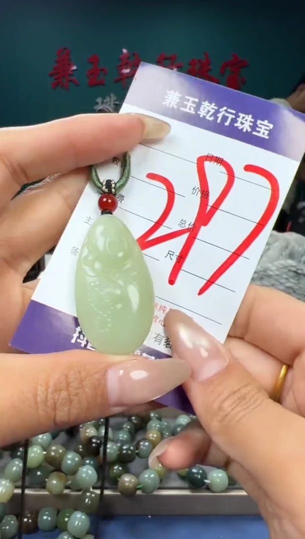 【闪购商品】和田玉颈饰未镶嵌和田玉