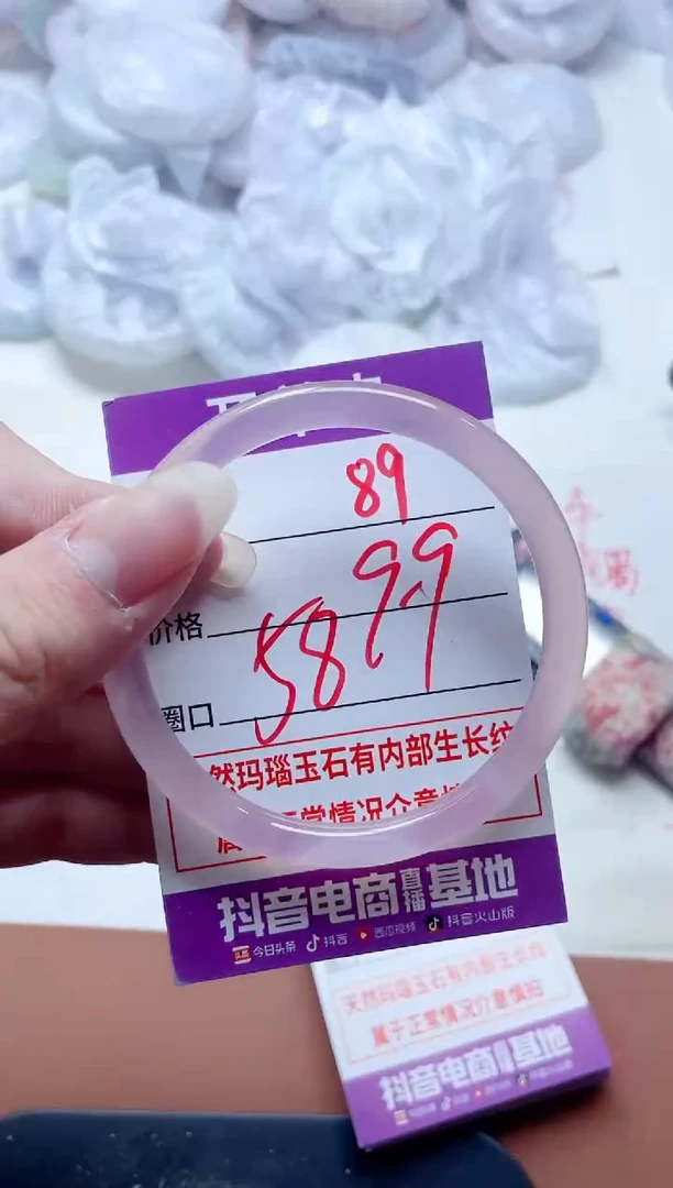 玛瑙/玉髓手镯未镶嵌89