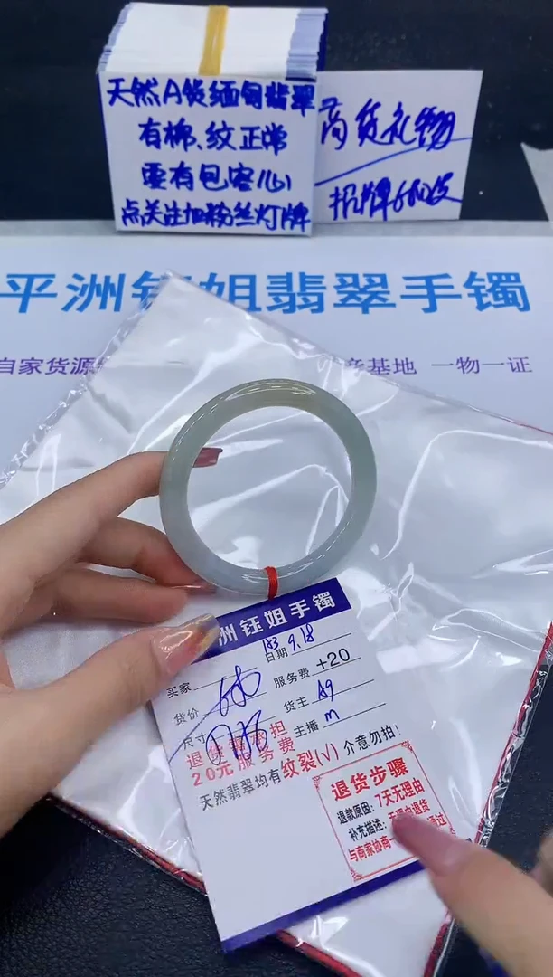 未镶嵌手镯翡翠1111