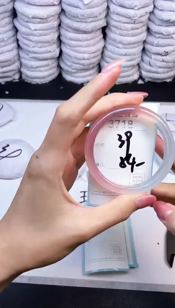 手镯玛瑙/玉髓未镶嵌3718