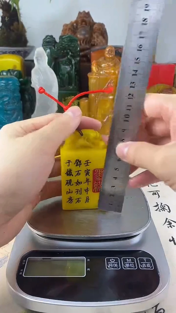 寿山石印石58寿山石