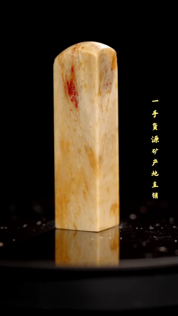 昌化石昌化鸡血石印章