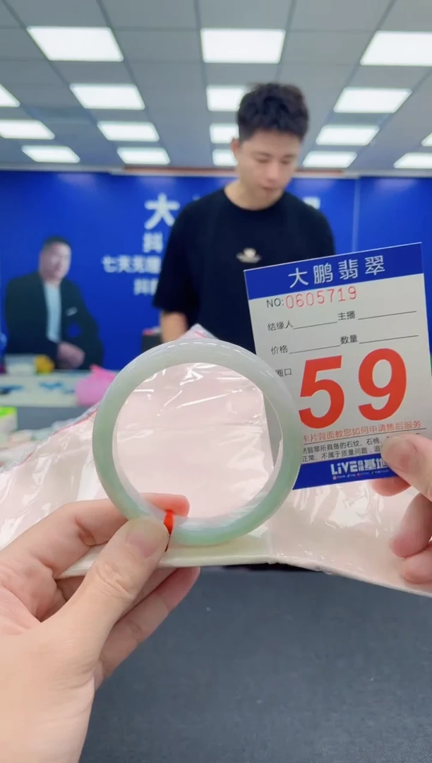 未镶嵌手镯翡翠AAAAAAAAA