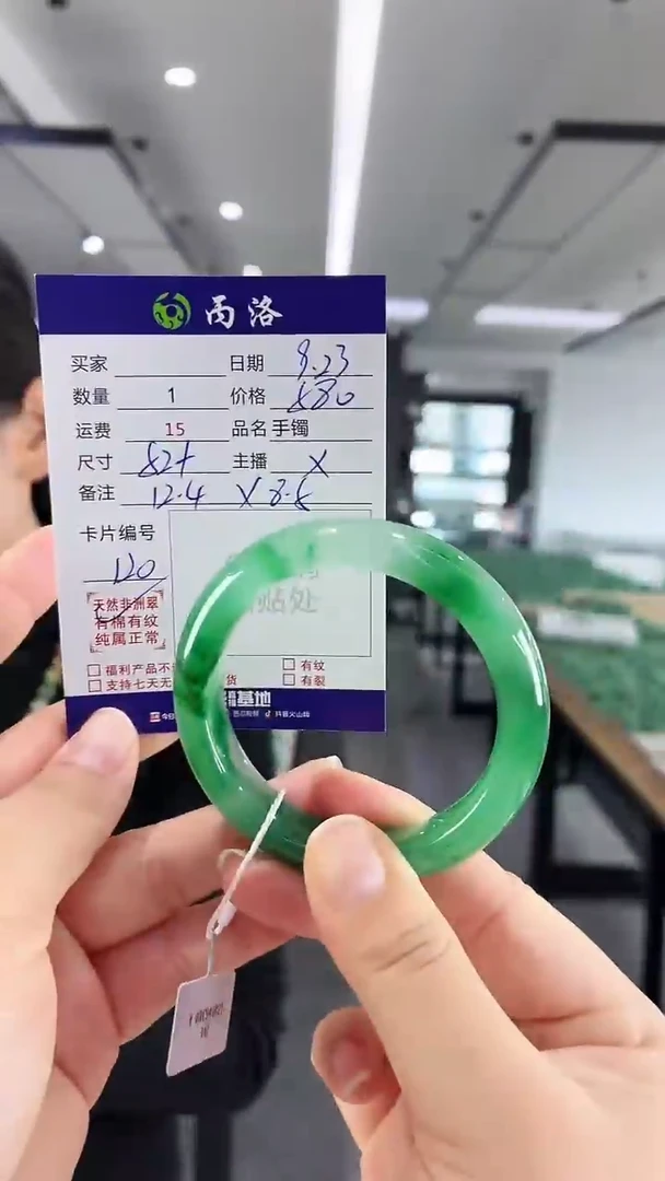 未镶嵌石英质玉手镯52+