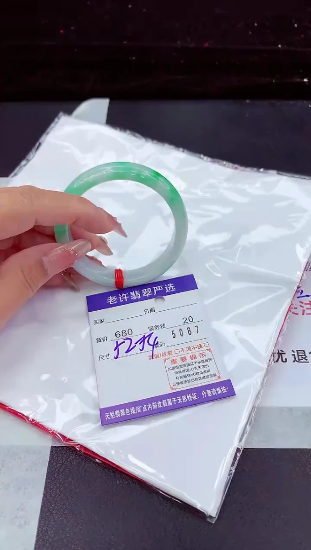 翡翠手镯未镶嵌11111111
