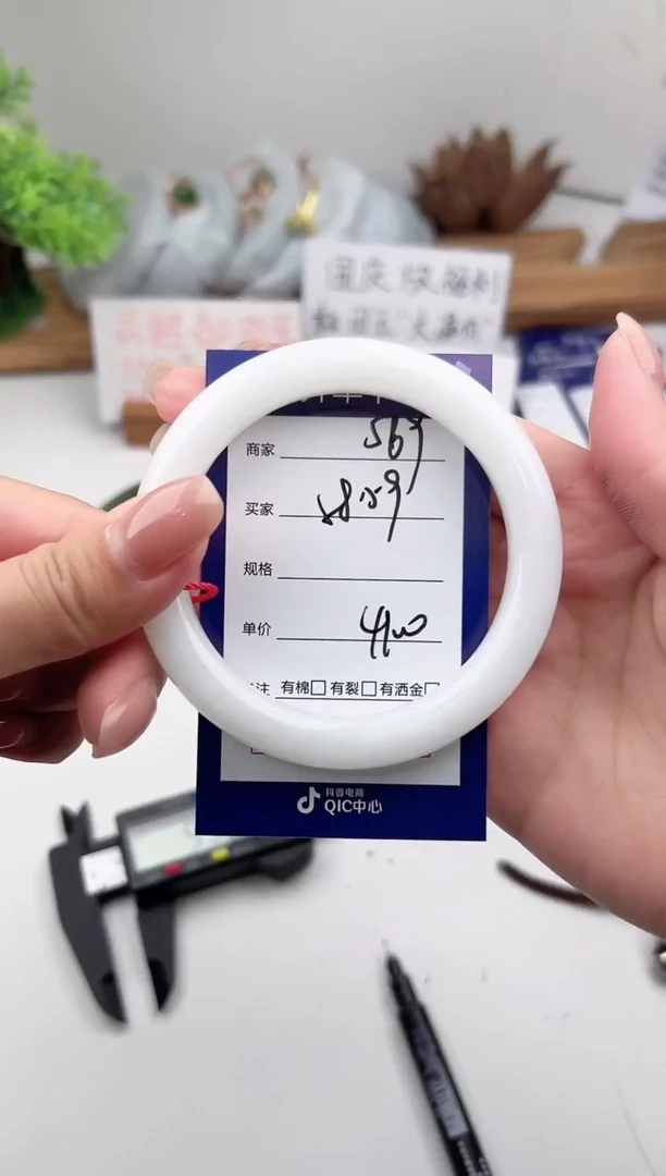 未镶嵌手镯和田玉微色差S69