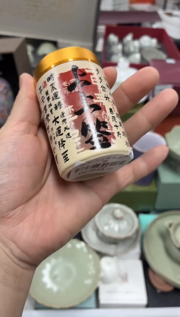 闪购商品闪购商品@@ CC7946