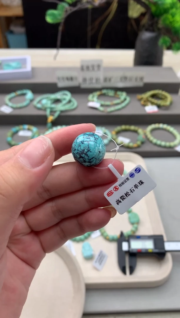 绿松石未镶嵌单珠A40