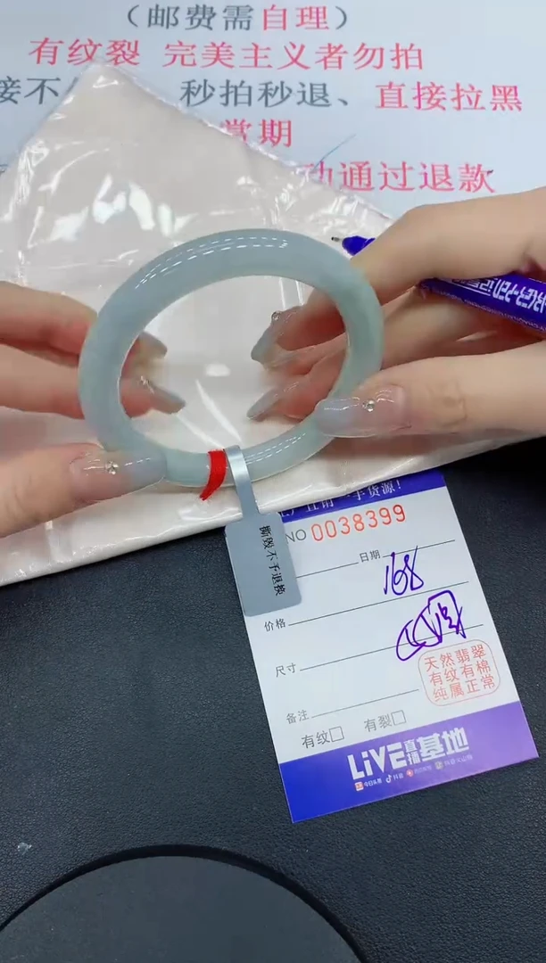 未镶嵌手镯翡翠99缅甸翡翠手镯