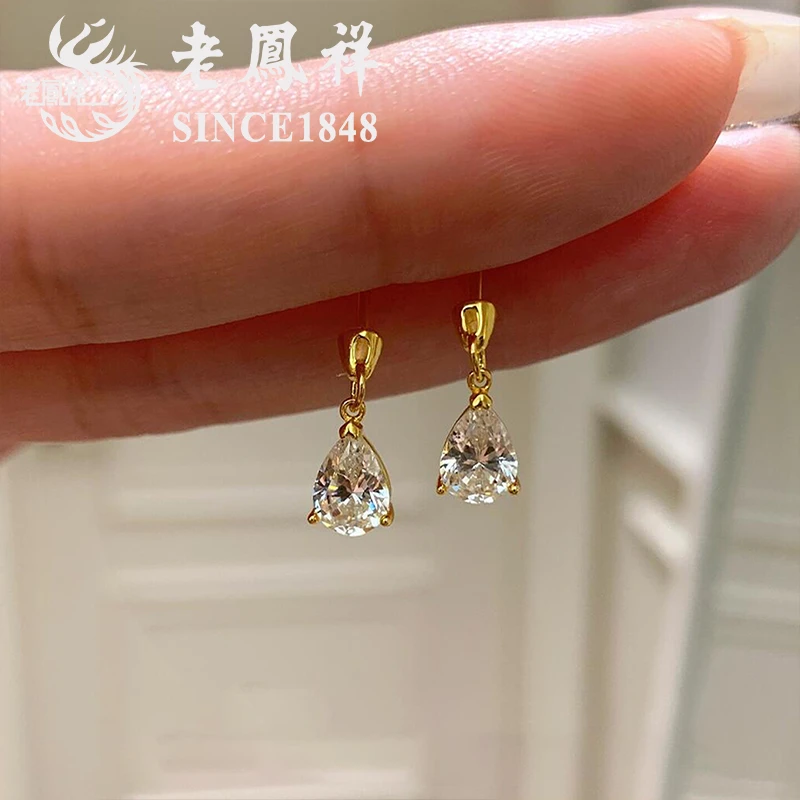 老鳯祥 925银耳饰 老凤祥爆闪水滴耳钉清冷感耳环韩系轻奢高级感