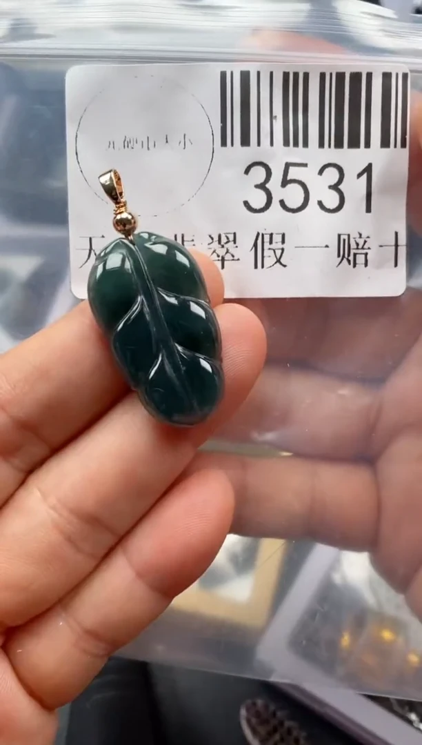翡翠未镶嵌吊坠(不含链)3531